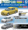 RakuPla Snap Car 04-SW CE9A Lancer GSR Evolution III 1995 Scotia White