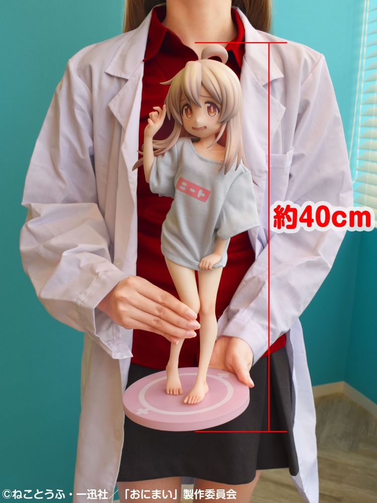 Mahiro Oyama 1/4 NEET T-Shirt ~Wanna be more mature!~