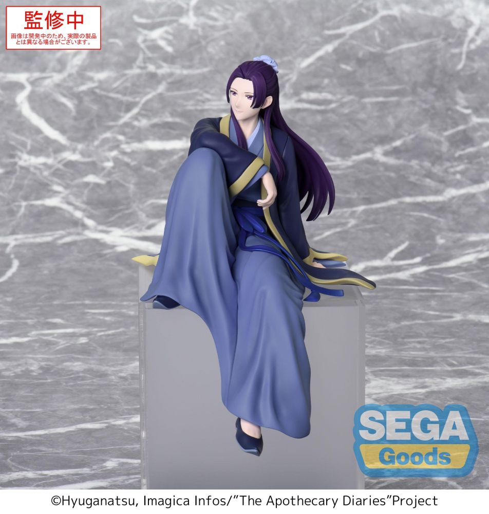 TV Anime "The Apothecary Diaries" PM Perching Figure "Jinshi"
