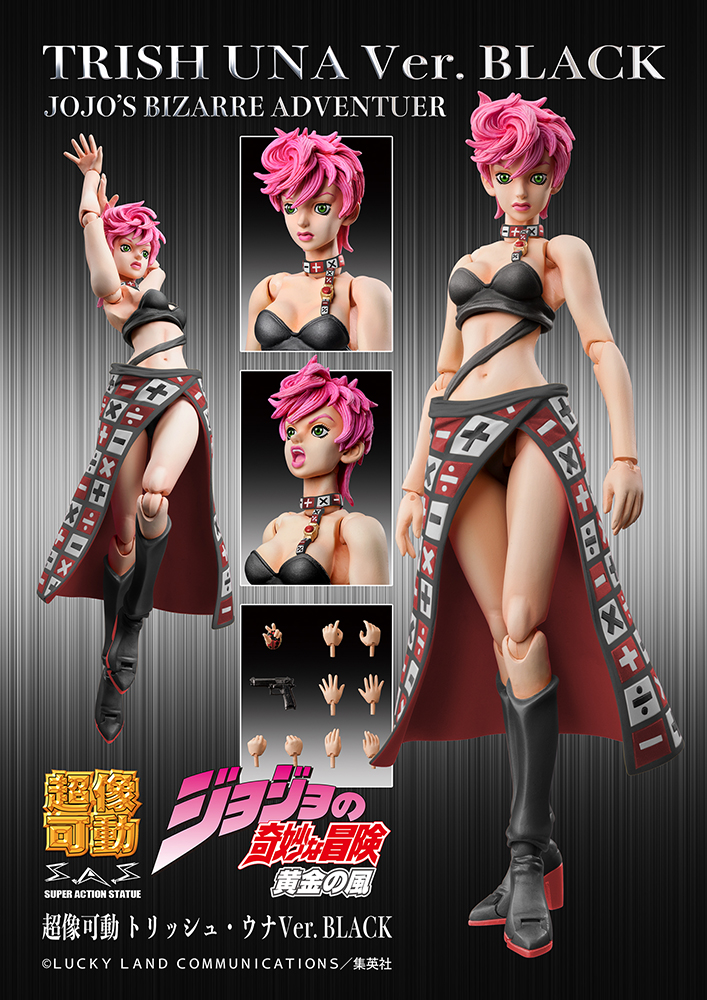 Chozokado Trish Una Ver.BLACK