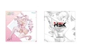 CANE RABBIT GIRL DELUXE EDITION