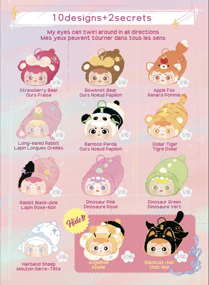 A BIT CUTE STUDIO WELCOME TO DAI'S ANIMAL PARTY SERIES SONG SONG VER. SURPRISE BOX