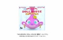 AKUBIGIRL DOLL HOUSE Pot-Shaped Doll House
