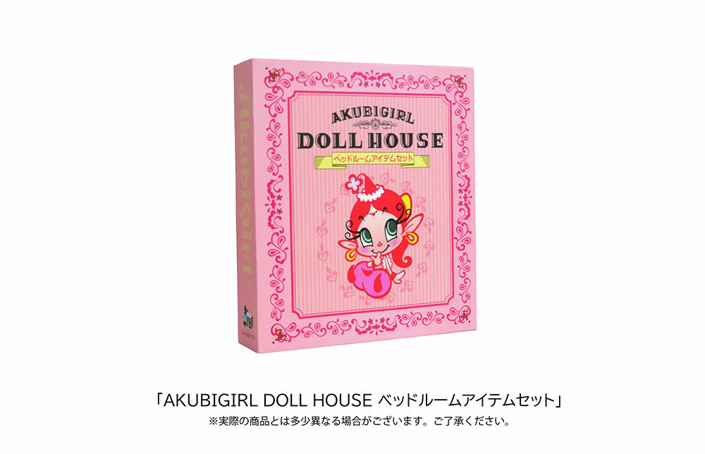 AKUBIGIRL DOLL HOUSE Bedroom Item Set