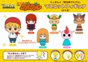 Nyokinto Magical Circle Guru Guru Mascot Figure (6 Types)
