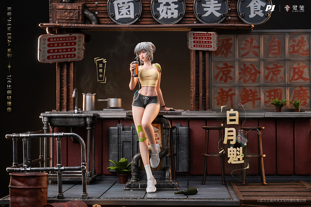 Ling Cage: INCARNATION Bai Yue Kui