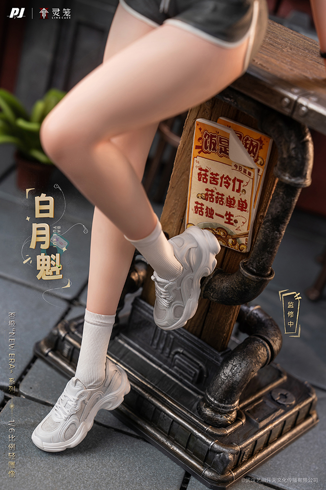 Ling Cage: INCARNATION Bai Yue Kui