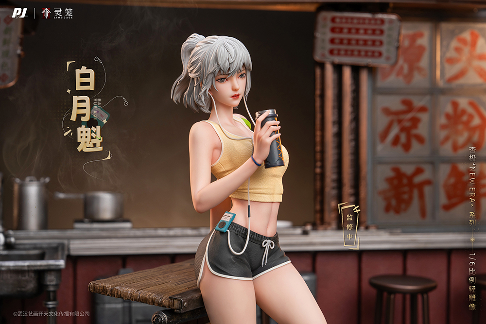 Ling Cage: INCARNATION Bai Yue Kui