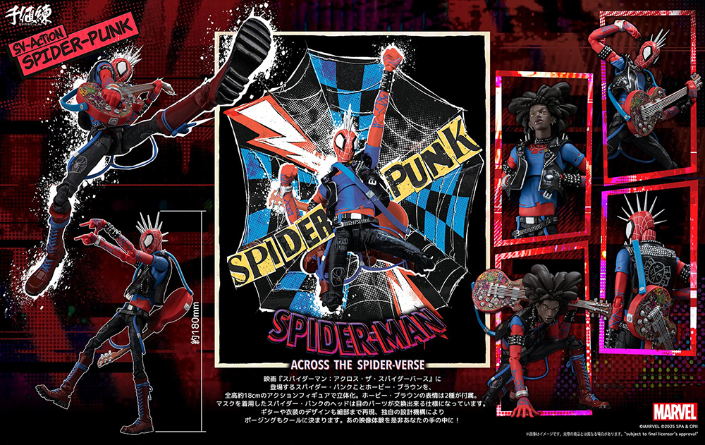 Spider-Man: Across The Spider-Verse SV-Action Spider-Punk