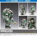 Maschinen Krieger P. K. A. Ausf G4 R1 Gucker