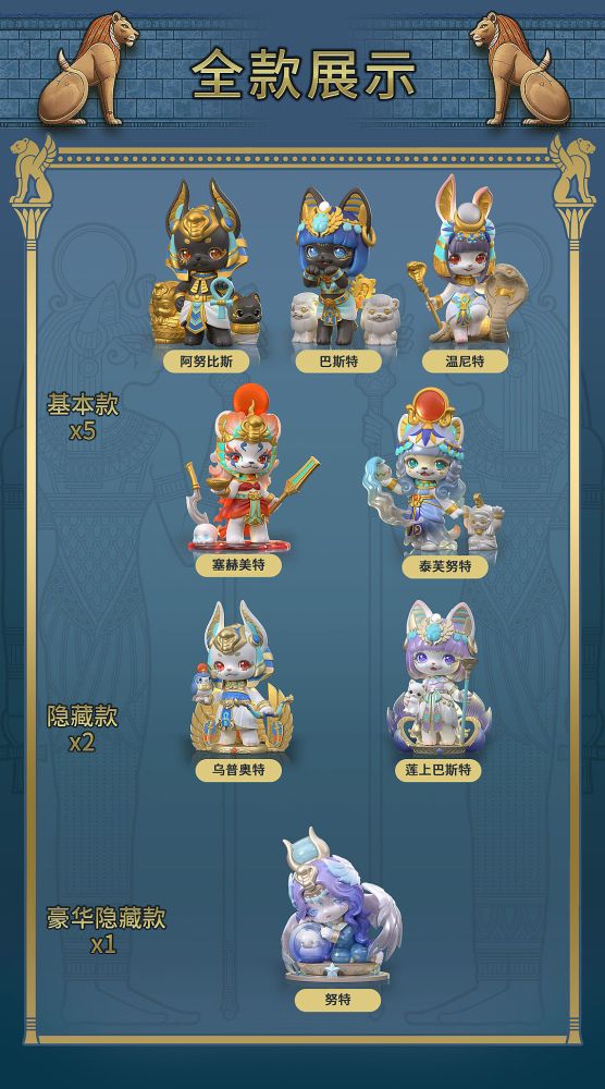 TOYSCOMIC x BLACKBOX AARU KINDERGARTEN FASHION TOY SERIES 3 TRADING FIGURE