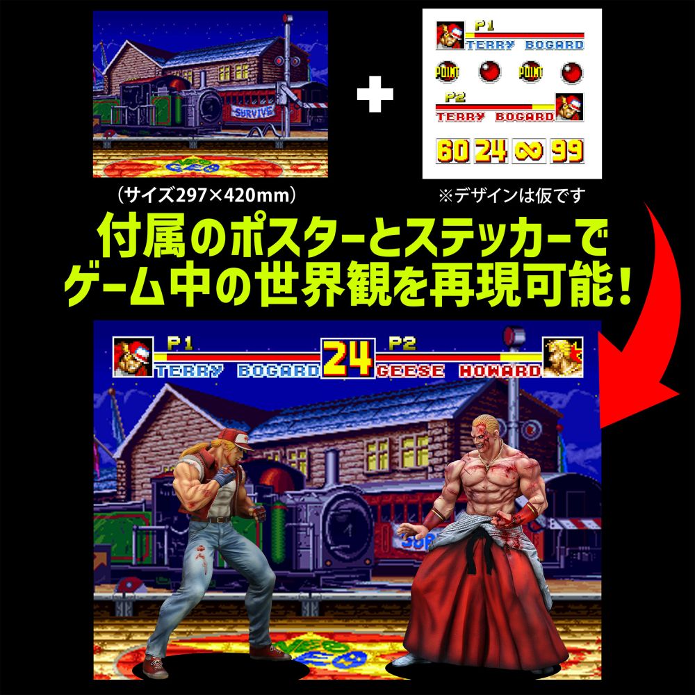 THE KING OF COLLECTORS'24 EX "Fatal Fury Special" Terry Bogard (HG Damage Ver.)