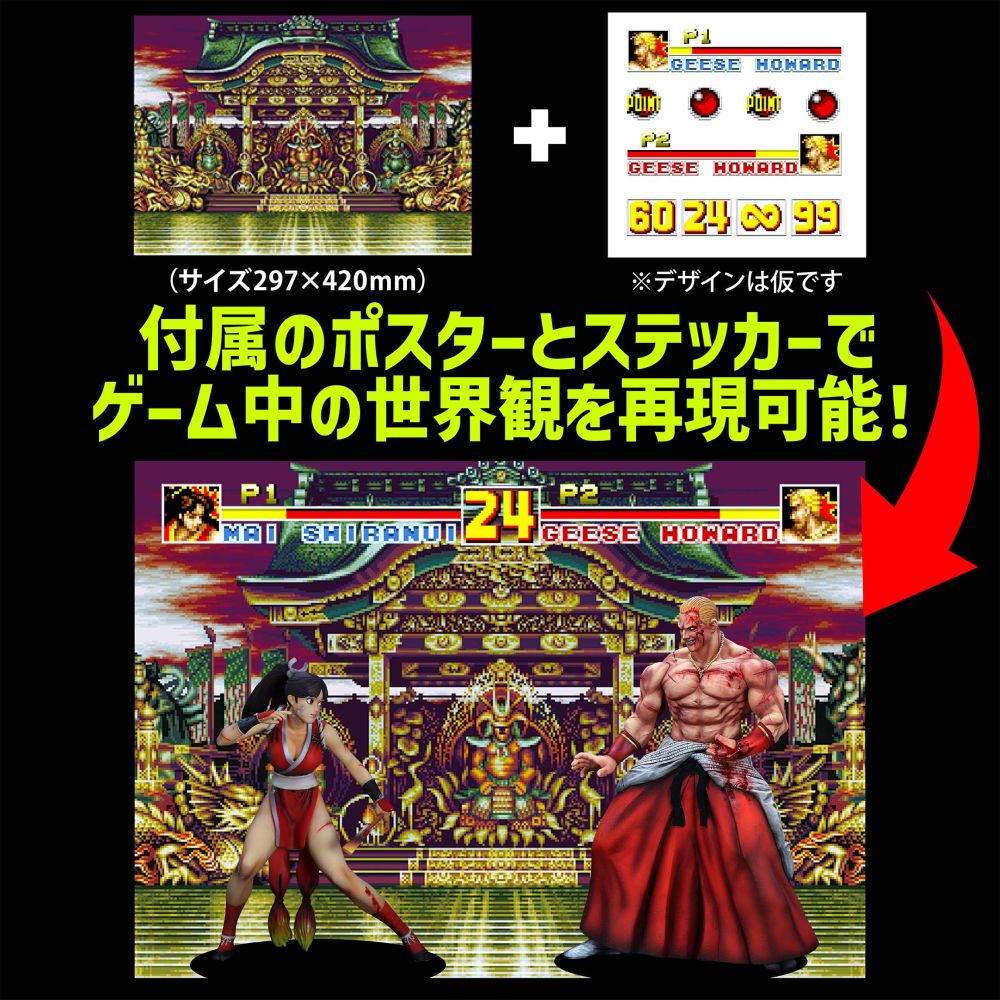 THE KING OF COLLECTORS'24 EX "Fatal Fury Special" Geese Howard (HG Damage Ver.)