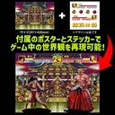 THE KING OF COLLECTORS'24 EX "Fatal Fury Special" Geese Howard (HG Damage Ver.)