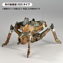 ARTPLA "Maschinen Krieger" H.A.F.S. GLADIATOR & Smile Eddie Amsel