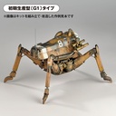 ARTPLA "Maschinen Krieger" H.A.F.S. GLADIATOR & Smile Eddie Amsel