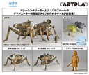 ARTPLA "Maschinen Krieger" H.A.F.S. GLADIATOR & Smile Eddie Amsel