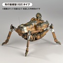 ARTPLA "Maschinen Krieger" H.A.F.S. GLADIATOR & Smile Eddie Amsel