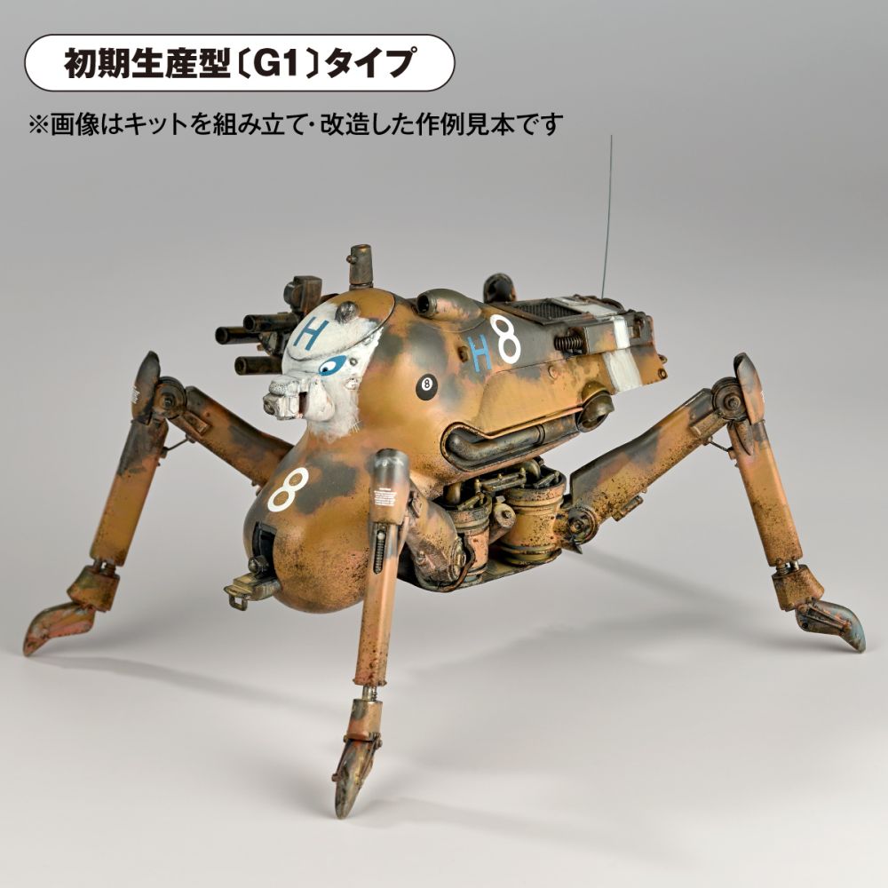ARTPLA "Maschinen Krieger" H.A.F.S. GLADIATOR & Smile Eddie Amsel