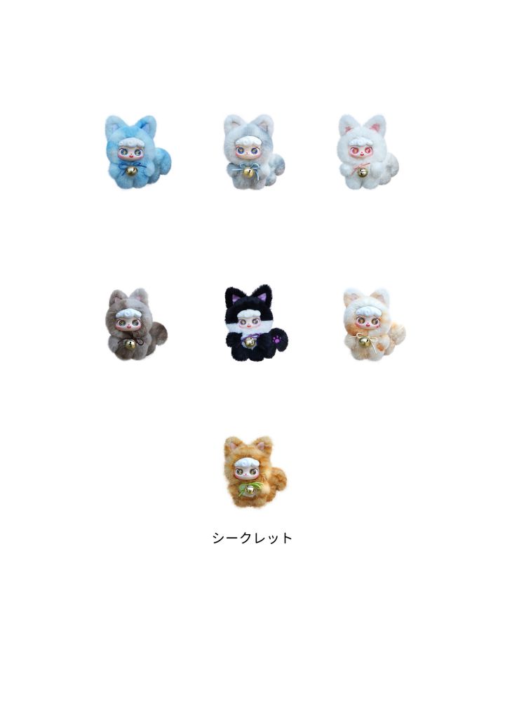 ZHONGSHAN CHENGXIN STAR WISH SERIES TRADING PLUSH