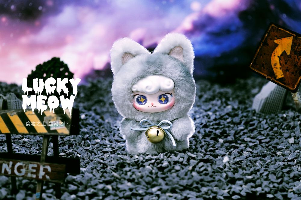 ZHONGSHAN CHENGXIN STAR WISH SERIES TRADING PLUSH