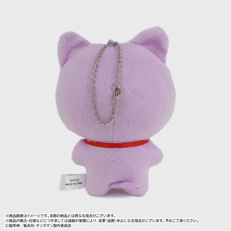 DANDADAN Mimigurumi C Seiko