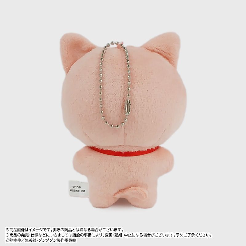 DANDADAN Mimigurumi A Momo