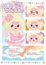 FENG CHE ZHEN DOUBAO 400 FANTASTIC PARADISE SERIES TRADING PLUSH