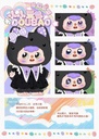 FENG CHE ZHEN DOUBAO 400 FANTASTIC PARADISE SERIES TRADING PLUSH
