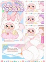 FENG CHE ZHEN DOUBAO 400 FANTASTIC PARADISE SERIES TRADING PLUSH