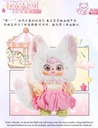 FENG CHE ZHEN DOUBAO 400 FANTASTIC PARADISE SERIES TRADING PLUSH