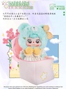 FENG CHE ZHEN DOUBAO 400 FANTASTIC PARADISE SERIES TRADING PLUSH