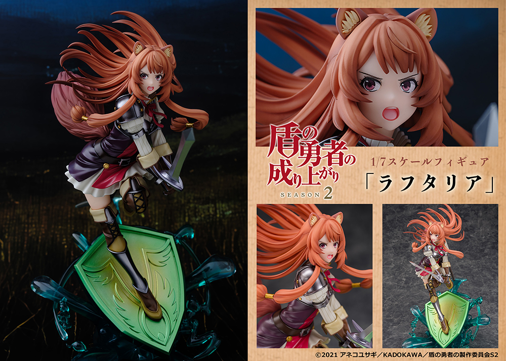 1/7 Scale Figure "Raphtalia"