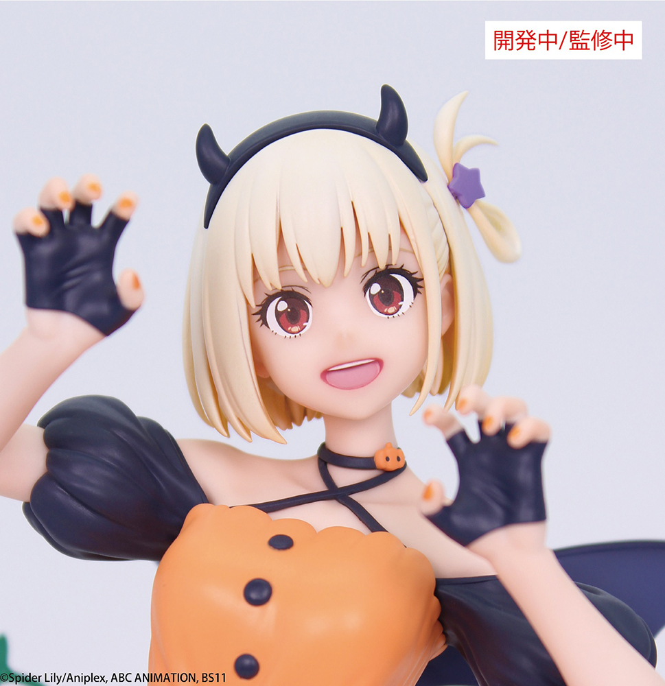 LYCORIS RECOIL BRILLIANT FIGURE NISHIKIGI CHISATO HALLOWEEN VER.