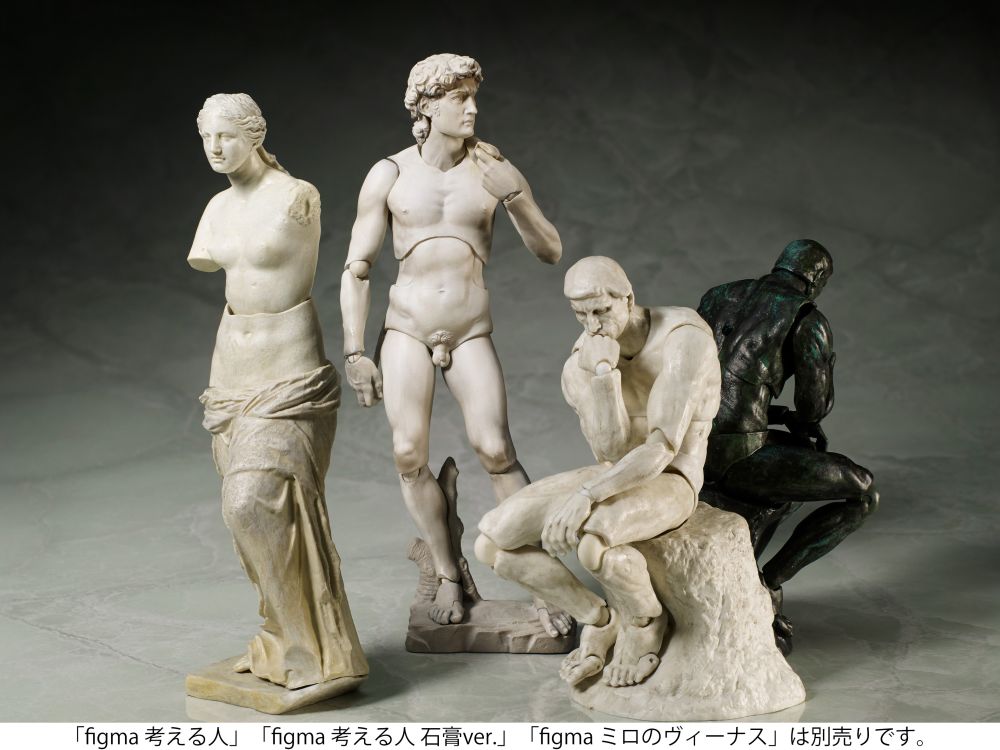 figma David