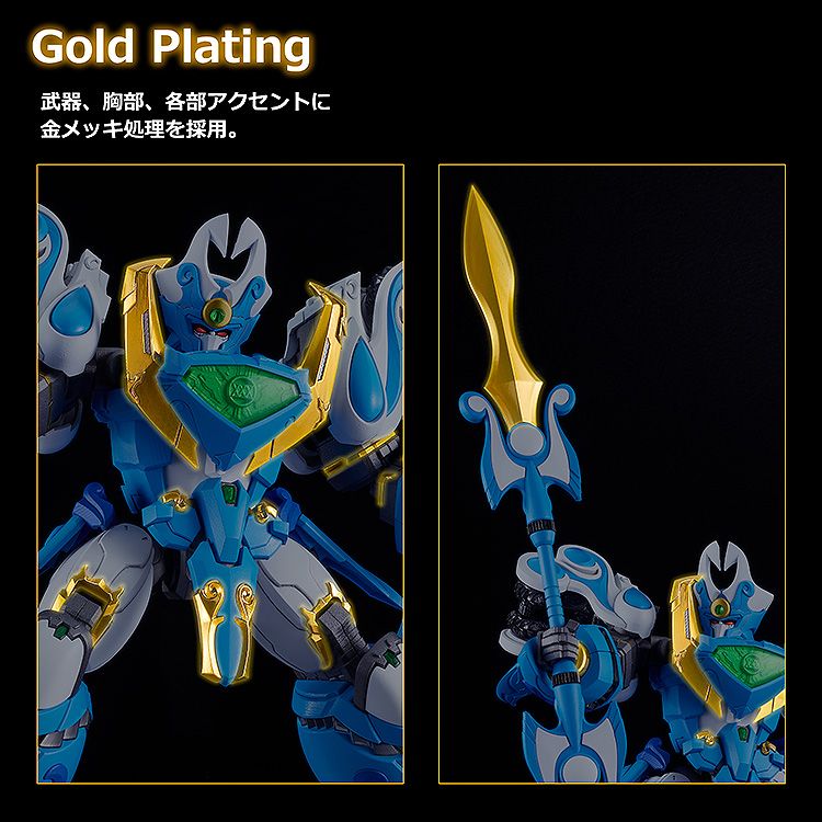 MODEROID King's Style Aquabeat Gold Edition