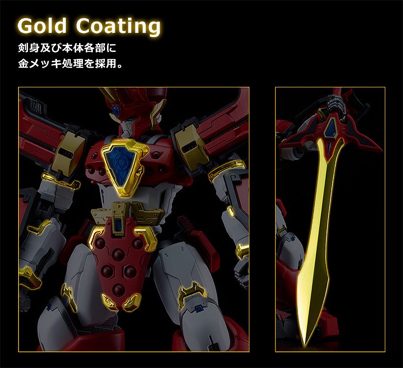 MODEROID King's Style Granzort Gold Edition (re-run)