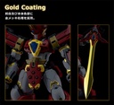 MODEROID King's Style Granzort Gold Edition (re-run)