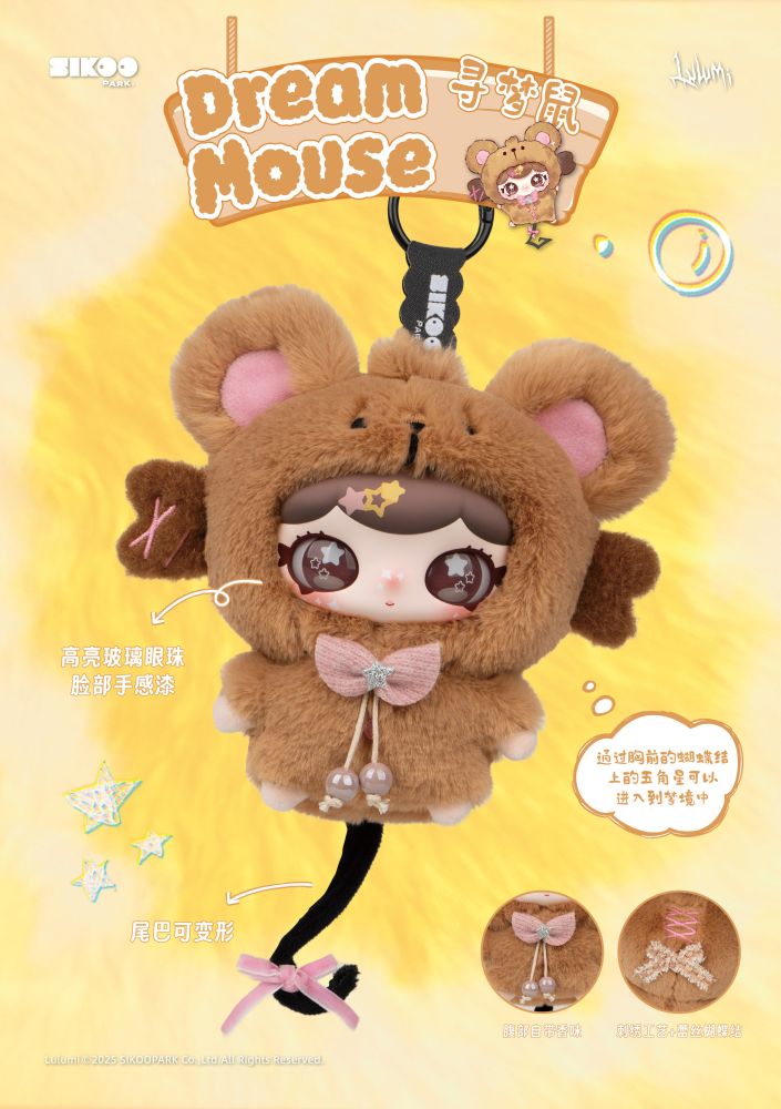 Lulumi's Whimsical Chronicles Plush Blind Box