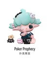Lulumi The Rift Invitation Blind Box