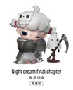 Lulumi The Rift Invitation Blind Box