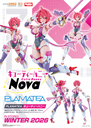 PLAMATEA Cutie Honey