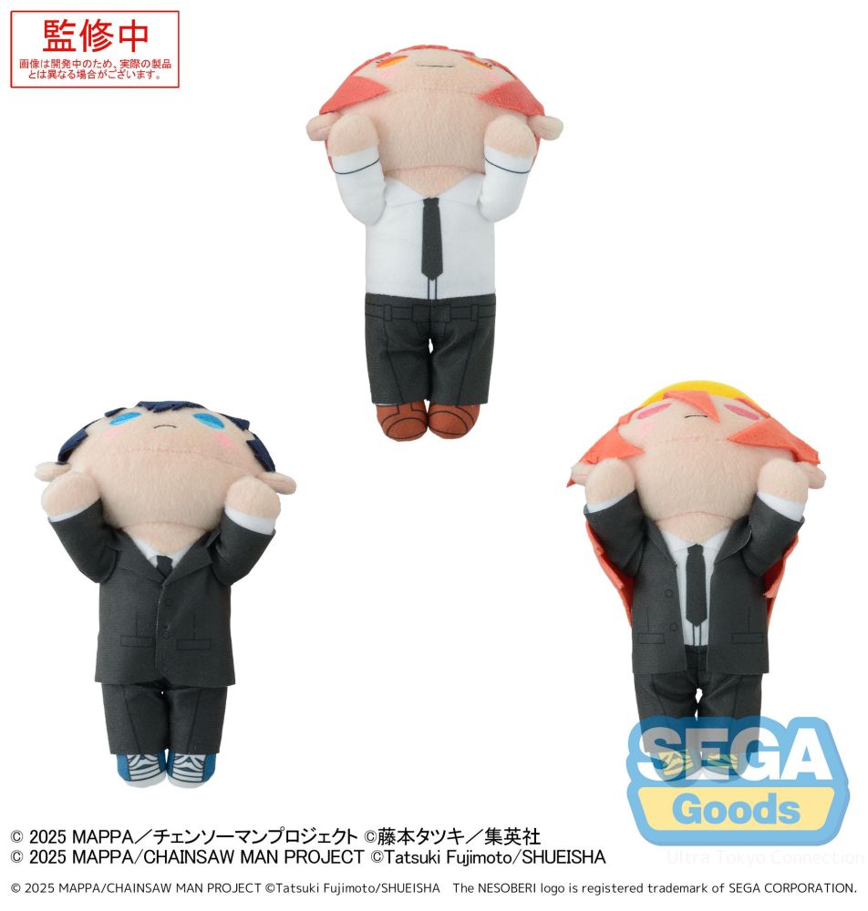 NESOBERI (Lay-Down) "Chainsaw Man - The Movie: Reze Arc" Plush "Makima & Aki Hayakawa & Angel Devil" (EX)
