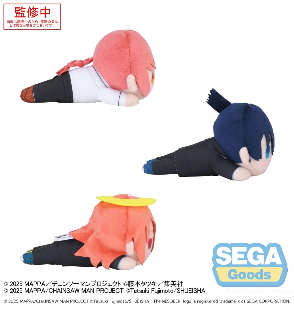 NESOBERI (Lay-Down) "Chainsaw Man - The Movie: Reze Arc" Plush "Makima & Aki Hayakawa & Angel Devil" (EX)