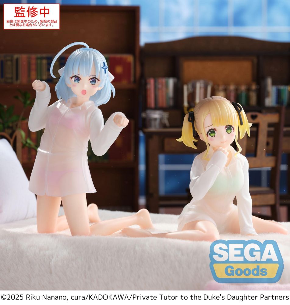 Yumemirize 