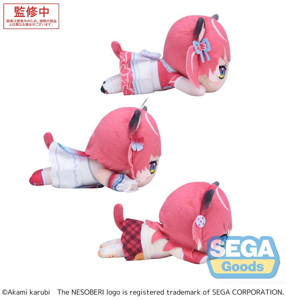 NESOBERI (Lay-Down) "Karubi Akami" Plush "Karubi Akami" (EX)