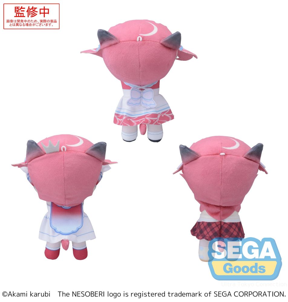 NESOBERI (Lay-Down) "Karubi Akami" Plush "Karubi Akami" (EX)