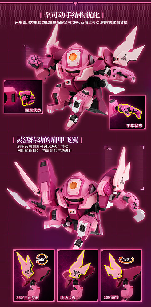 YI LI CHUANG WAN "FRUITY ROBO" PEACH SURFER PLASTIC MODEL KIT