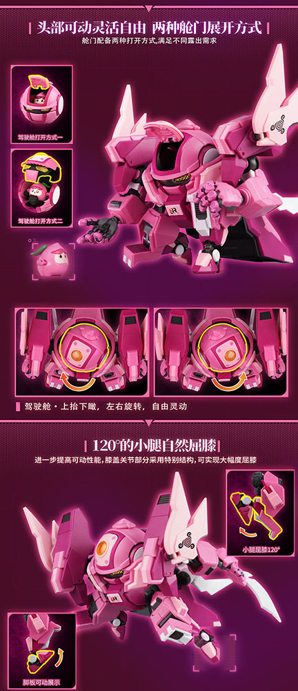 YI LI CHUANG WAN "FRUITY ROBO" PEACH SURFER PLASTIC MODEL KIT