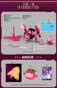 YI LI CHUANG WAN "FRUITY ROBO" PEACH SURFER PLASTIC MODEL KIT